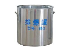 江苏顺达警用器材制造有限公司  RD3型排爆罐